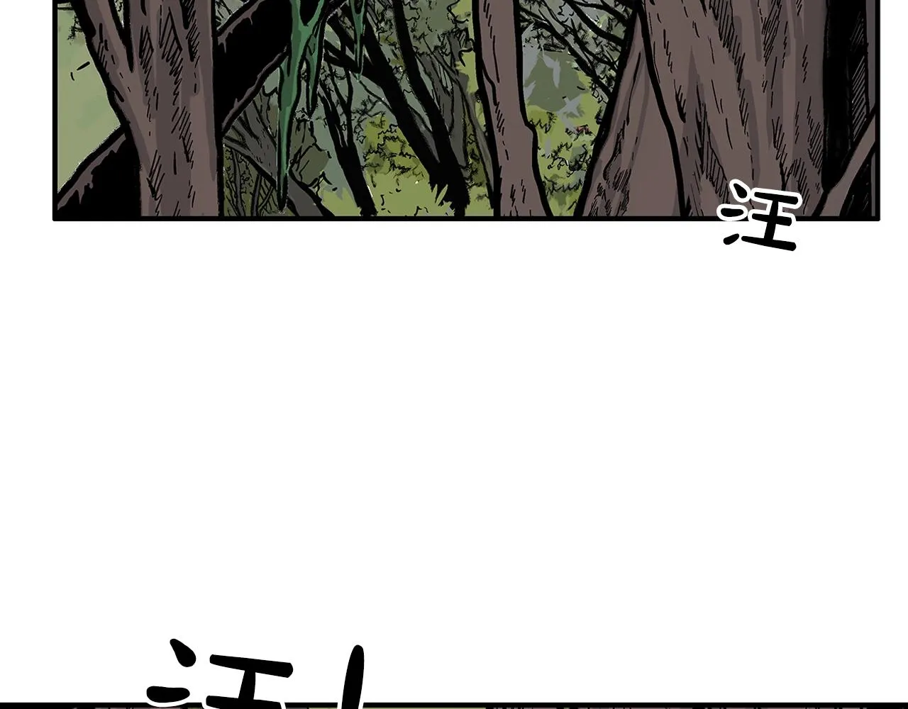 第39话 无法逃脱 第37页