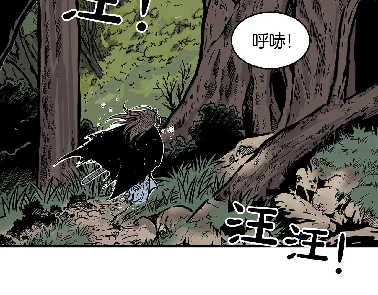第39话 无法逃脱 第38页
