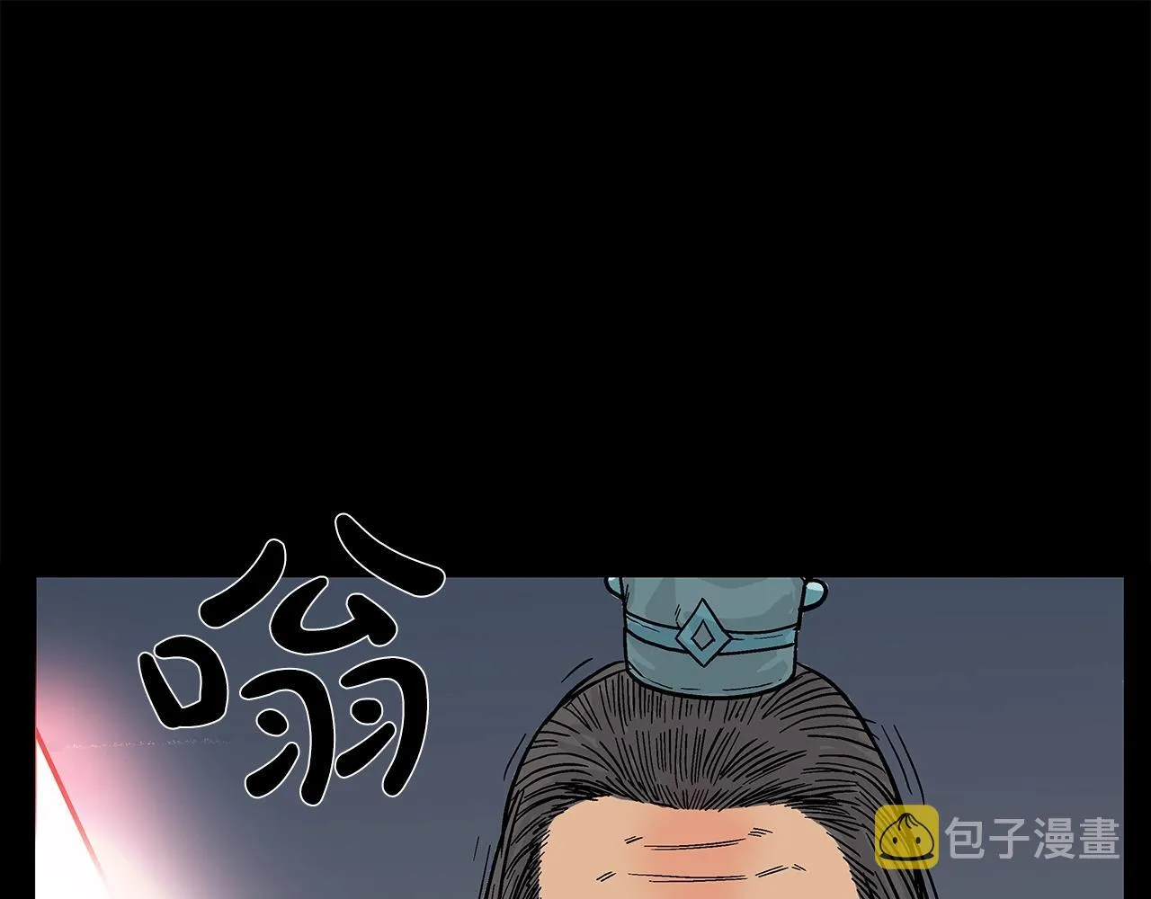 第39话 无法逃脱 第48页