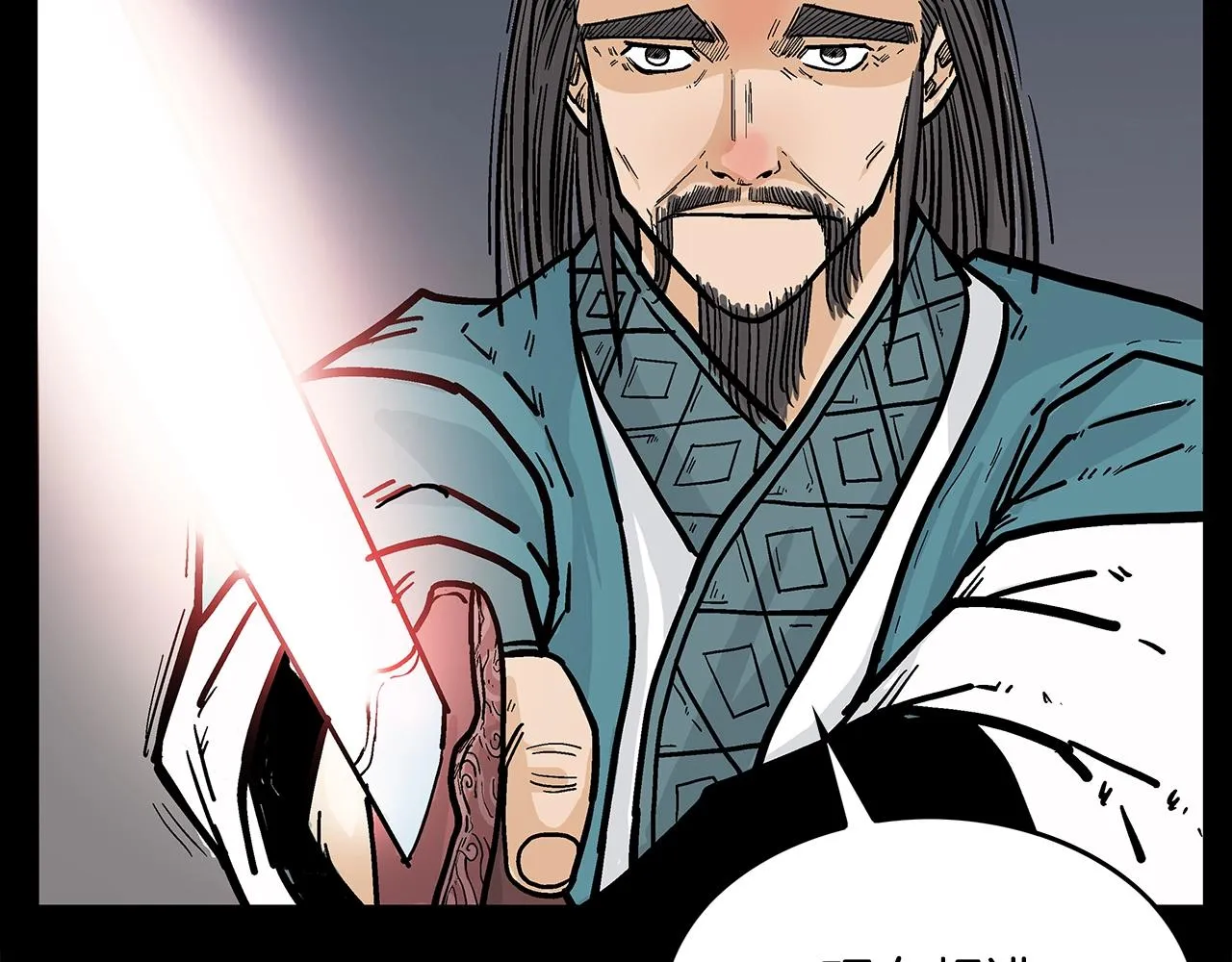 第39话 无法逃脱 第49页