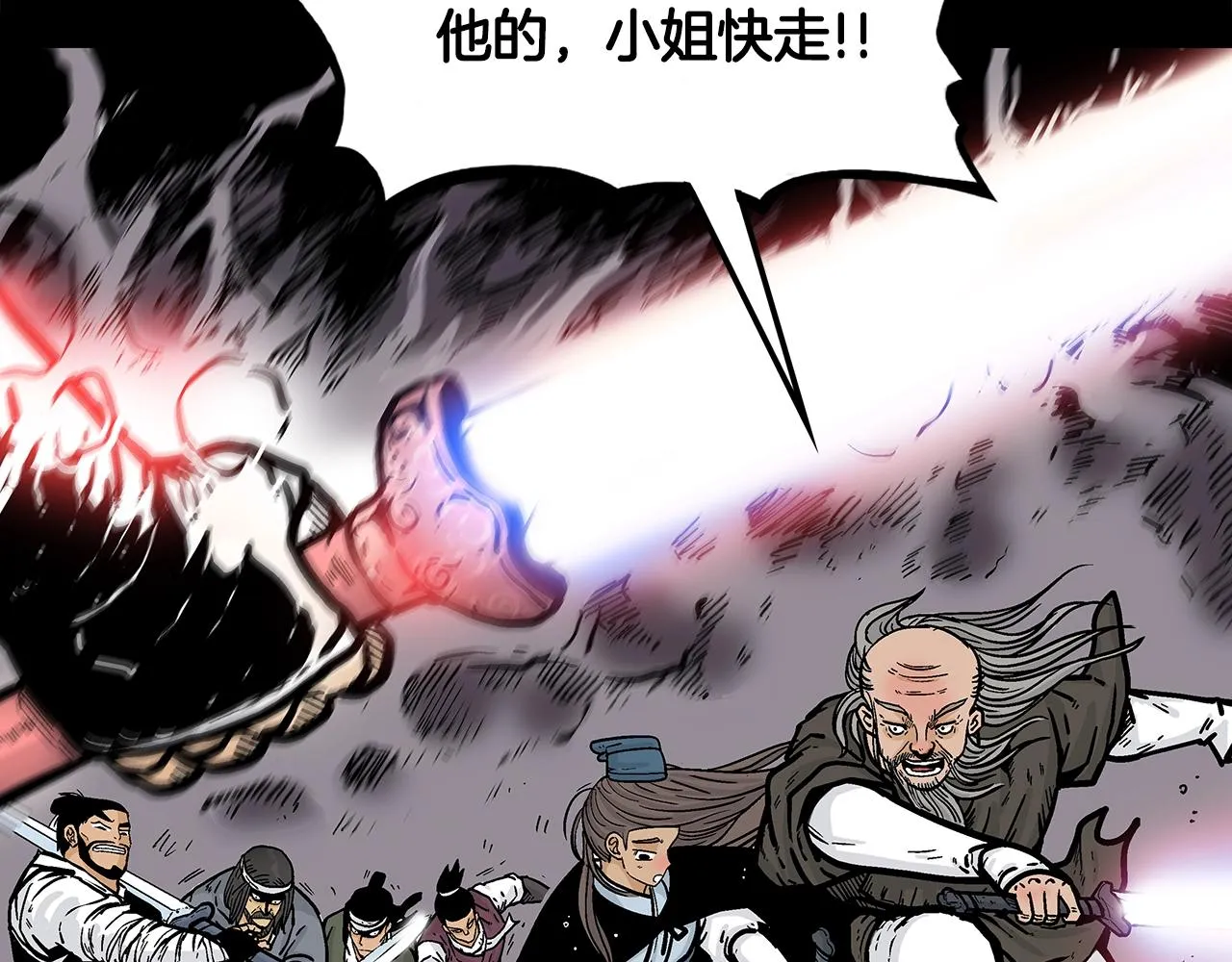 第39话 无法逃脱 第51页