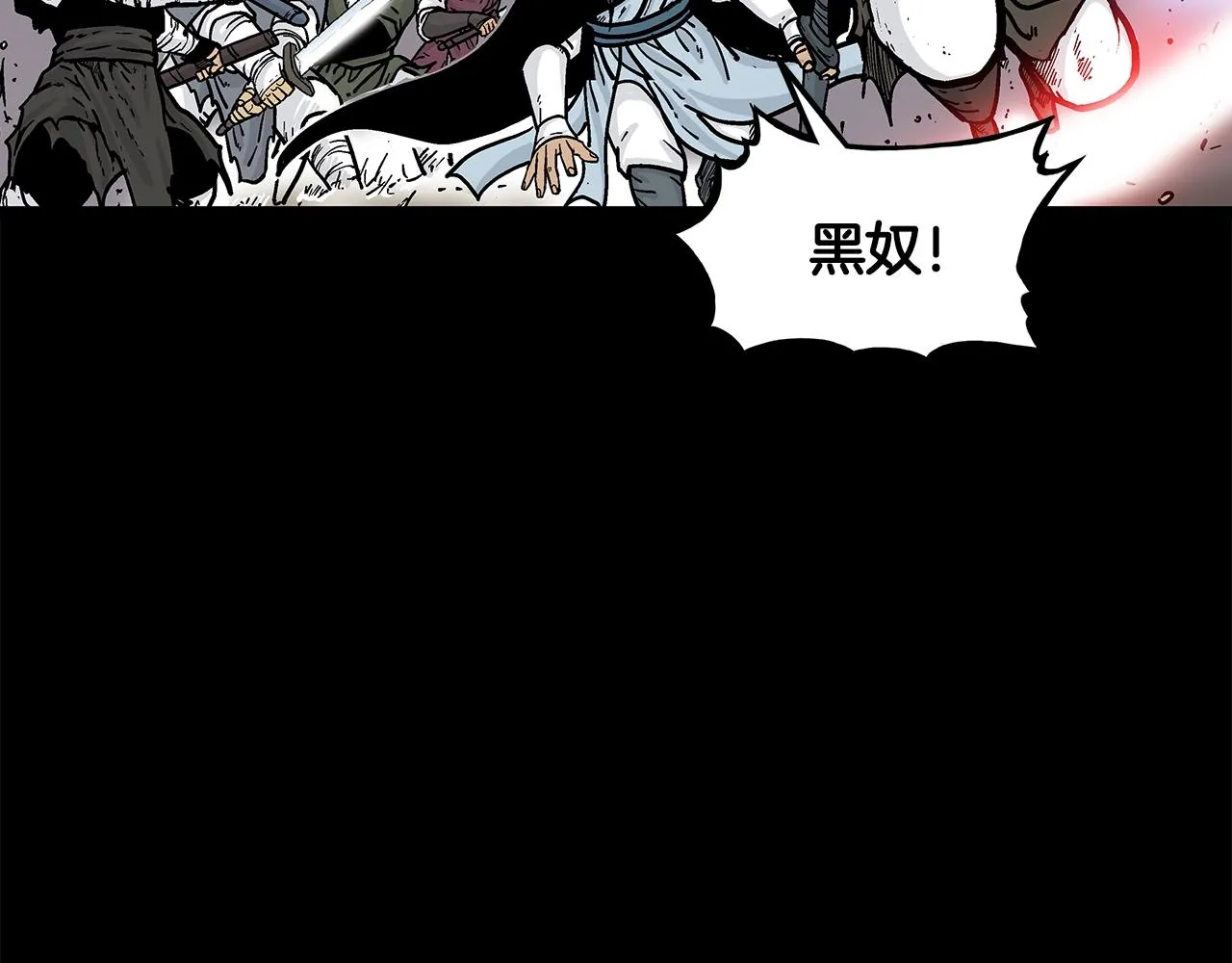 第39话 无法逃脱 第52页