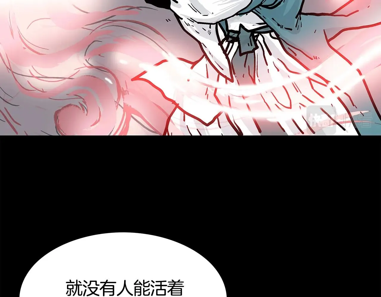 第39话 无法逃脱 第56页