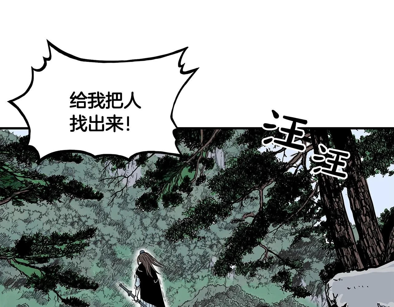 第39话 无法逃脱 第61页