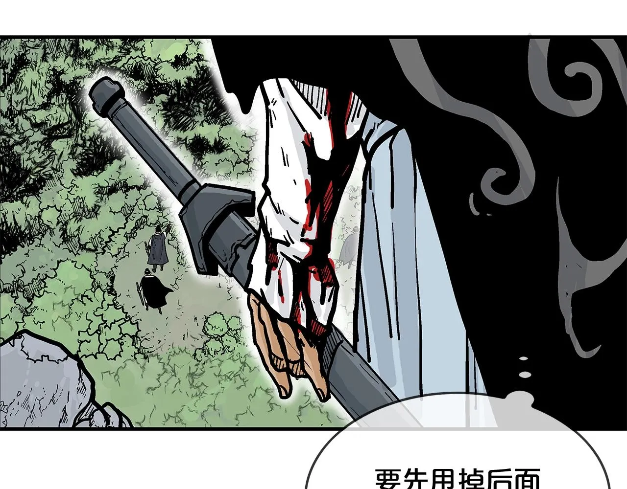 第39话 无法逃脱 第63页