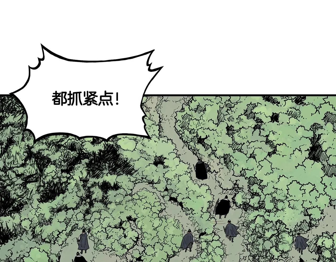 第39话 无法逃脱 第67页