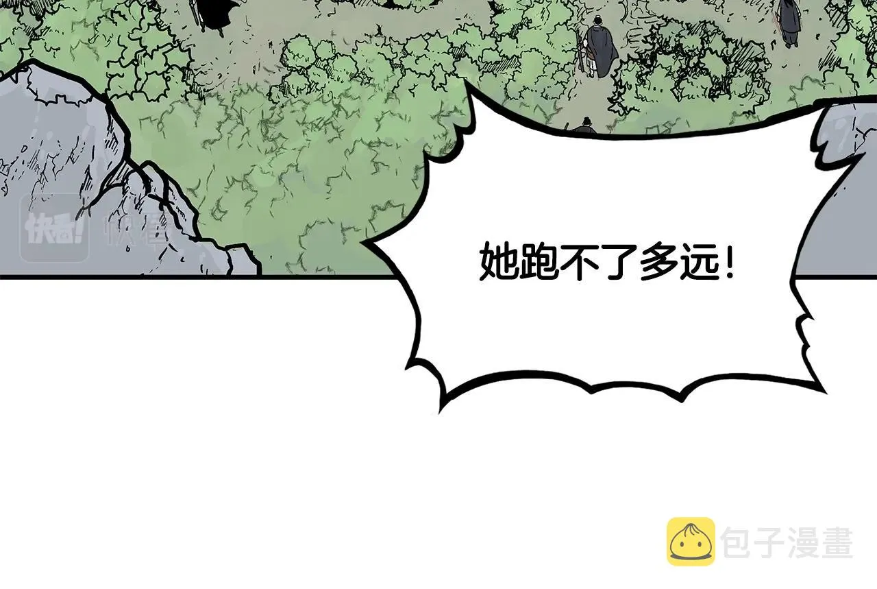 第39话 无法逃脱 第68页