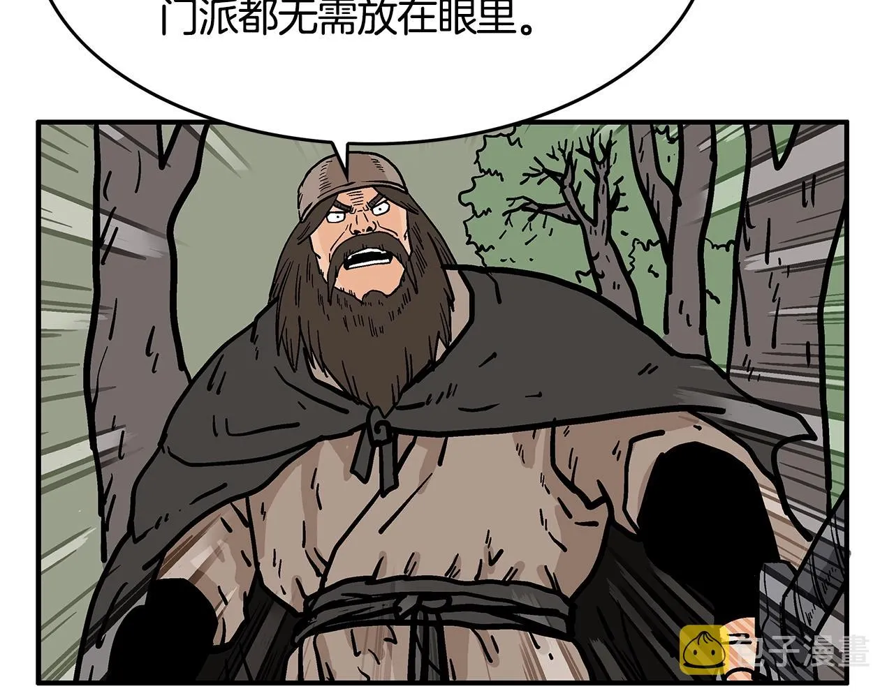 第39话 无法逃脱 第81页