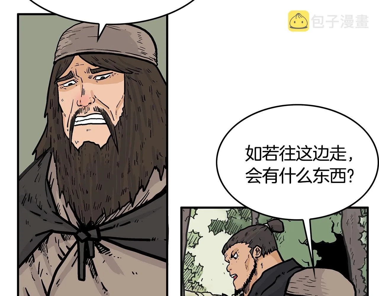 第39话 无法逃脱 第83页