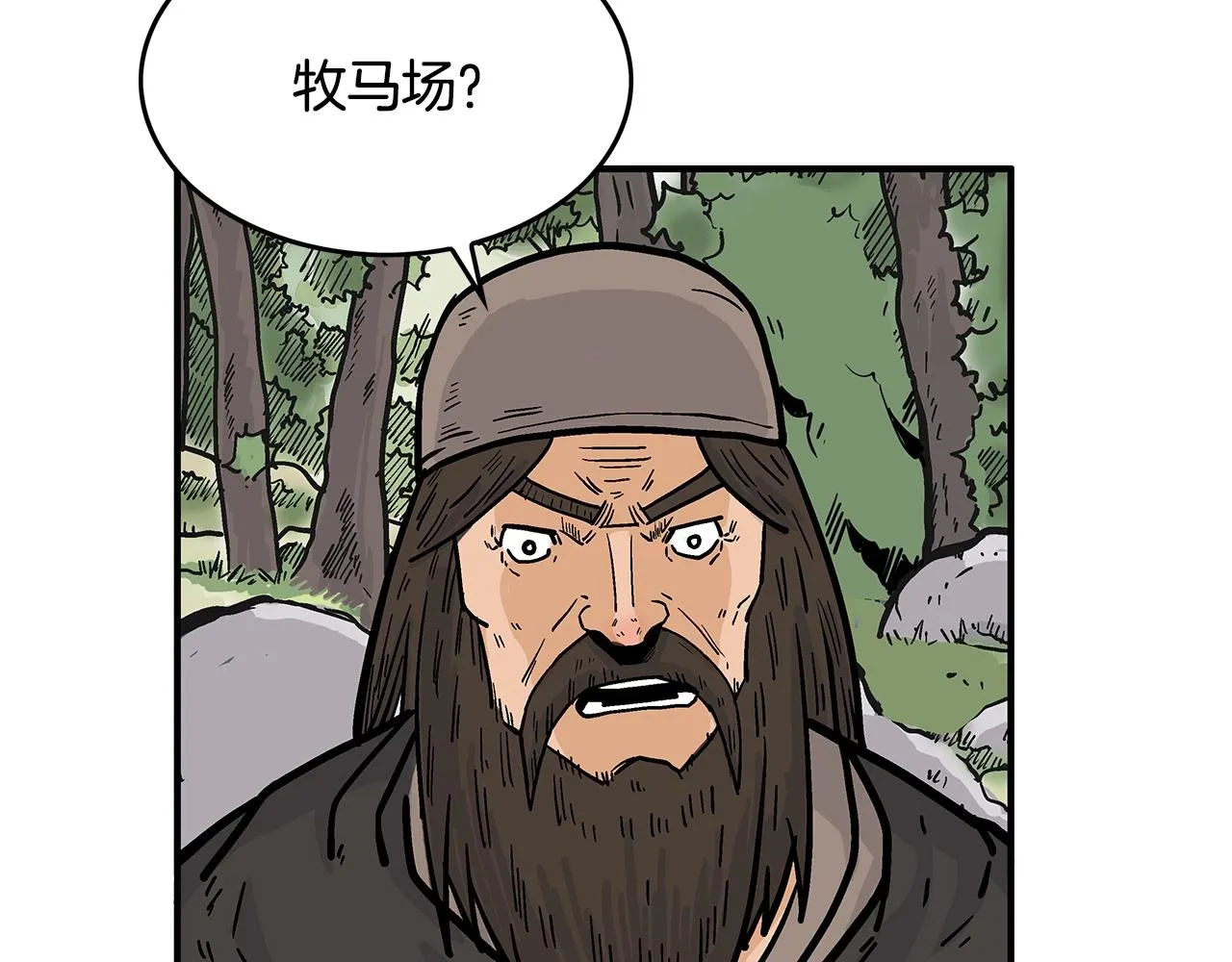 第39话 无法逃脱 第87页