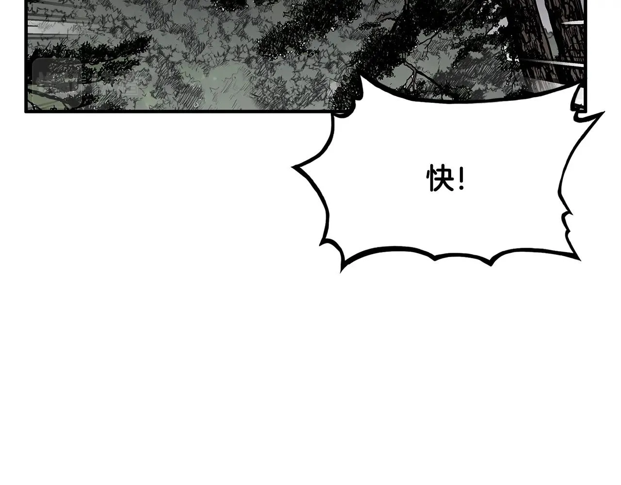 第39话 无法逃脱 第92页
