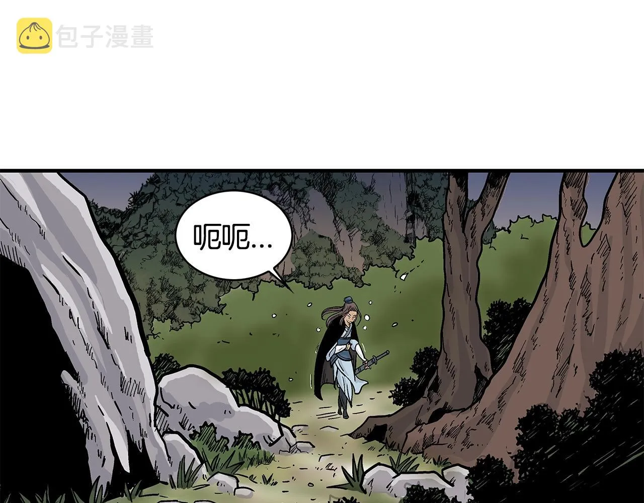 第39话 无法逃脱 第94页