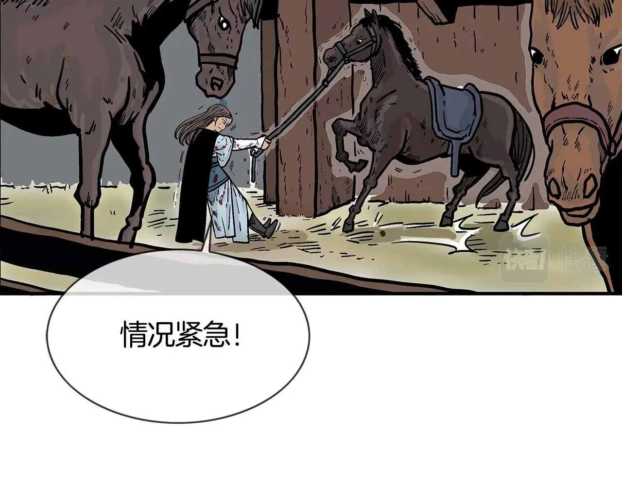 第39话 无法逃脱 第103页