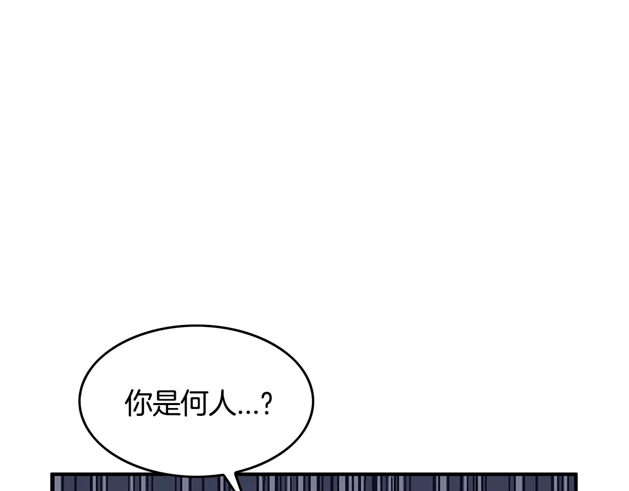 第39话 无法逃脱 第110页