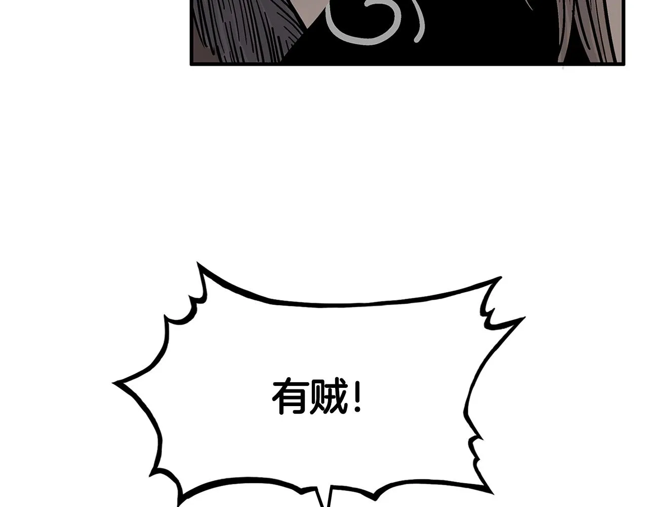 第39话 无法逃脱 第114页