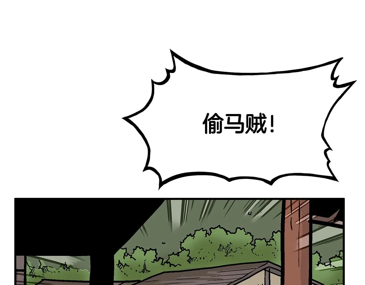 第39话 无法逃脱 第116页
