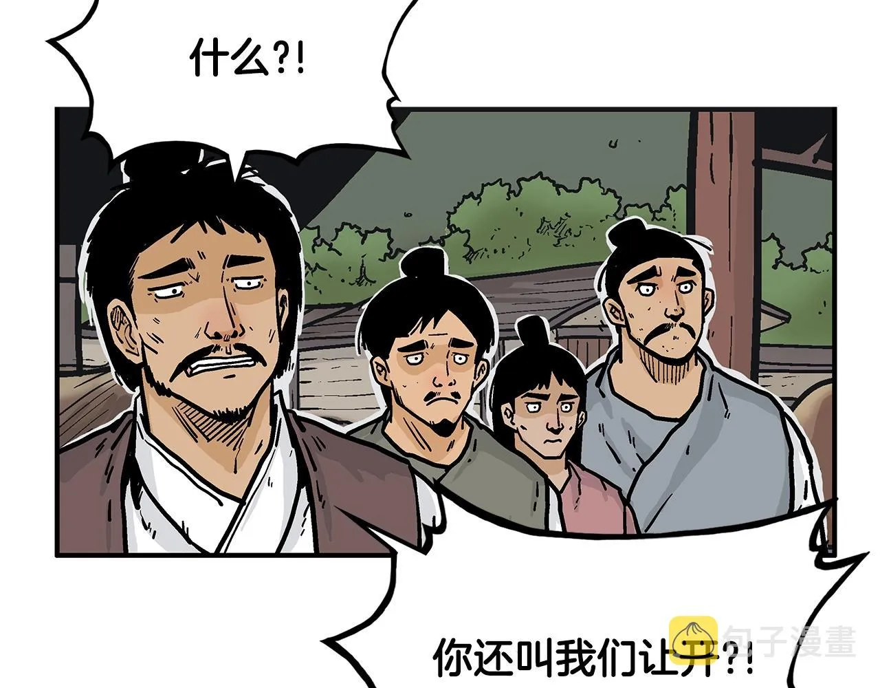 第39话 无法逃脱 第126页