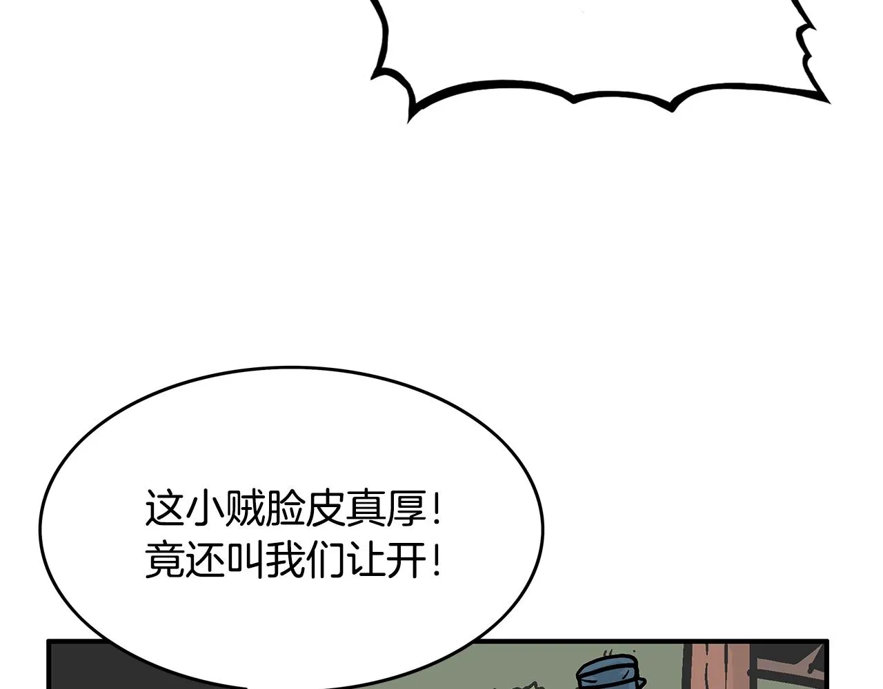 第39话 无法逃脱 第127页