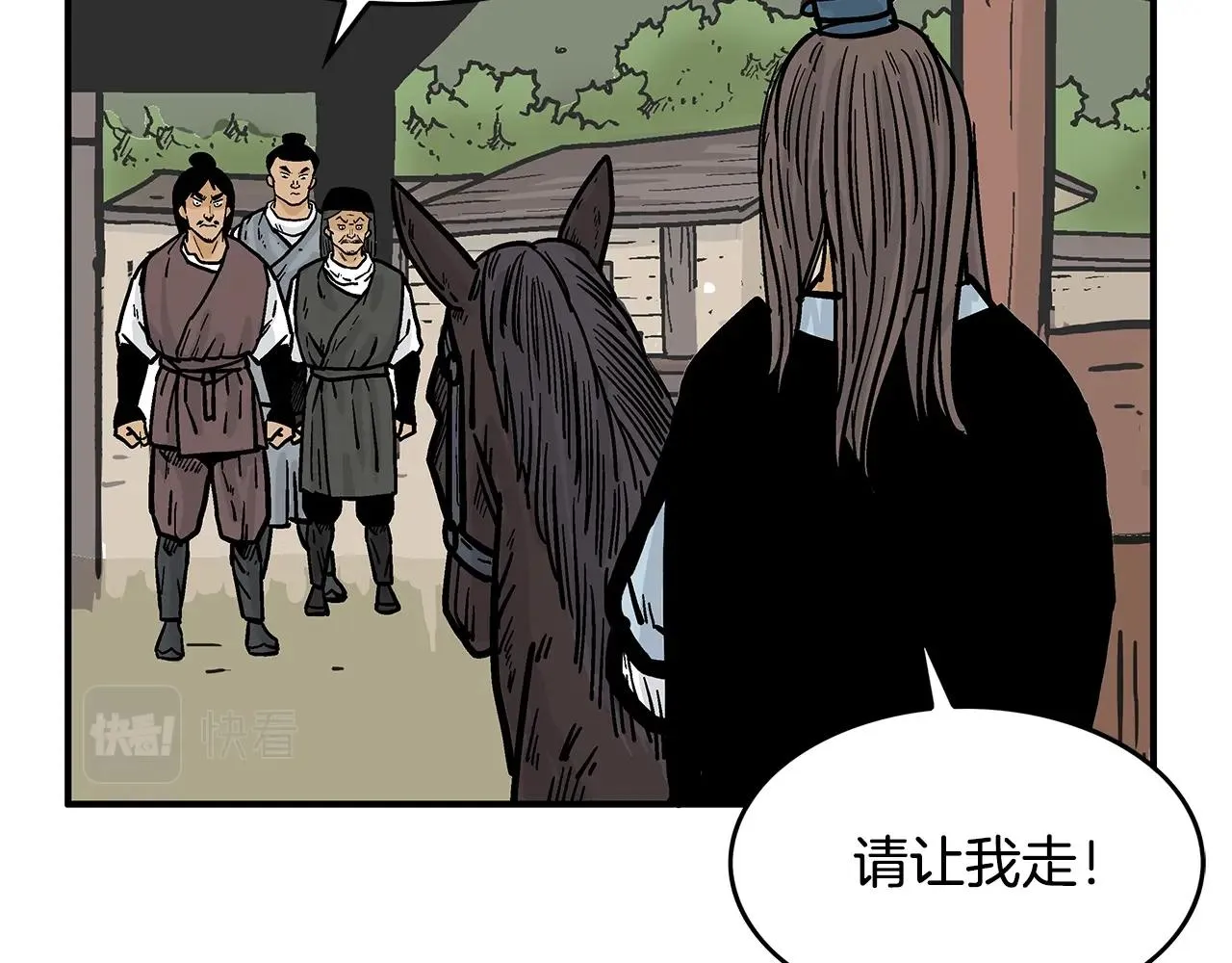 第39话 无法逃脱 第128页