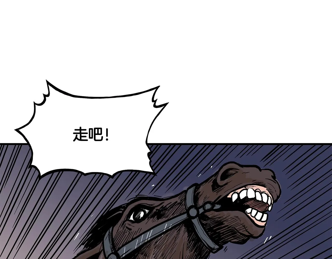 第39话 无法逃脱 第136页