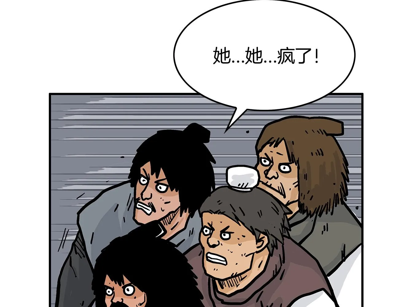 第39话 无法逃脱 第138页