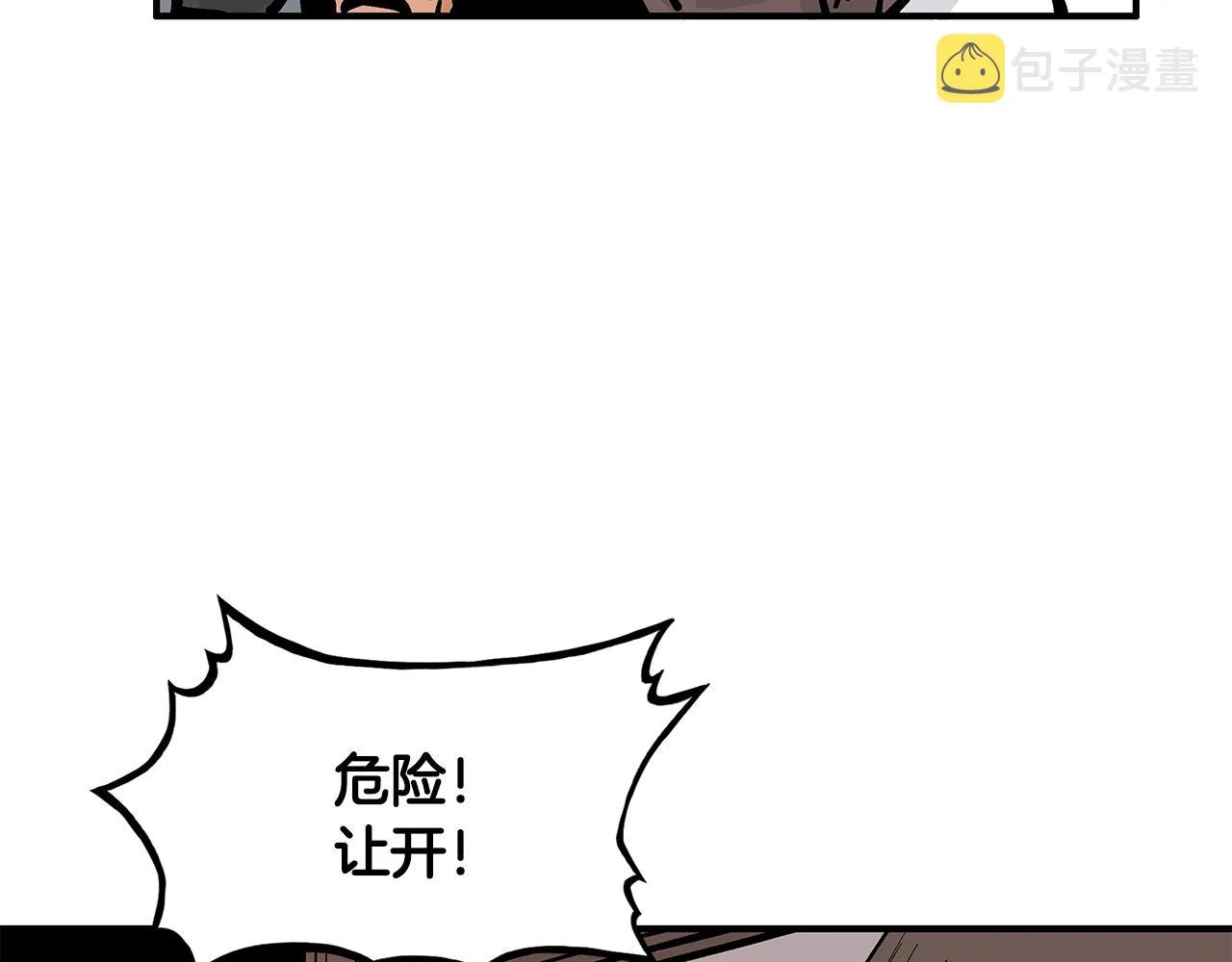 第39话 无法逃脱 第139页