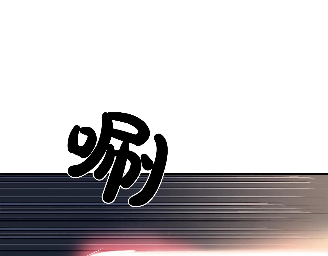 第39话 无法逃脱 第142页