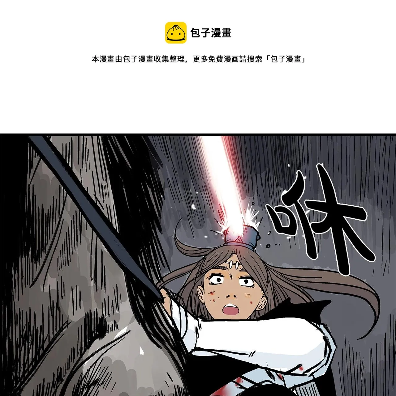 第39话 无法逃脱 第146页