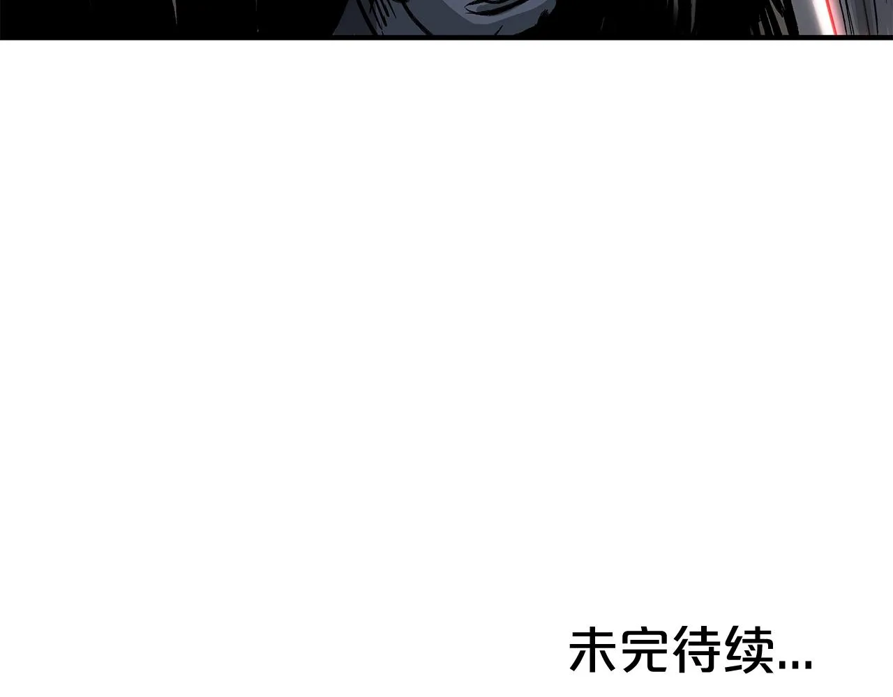 第39话 无法逃脱 第148页