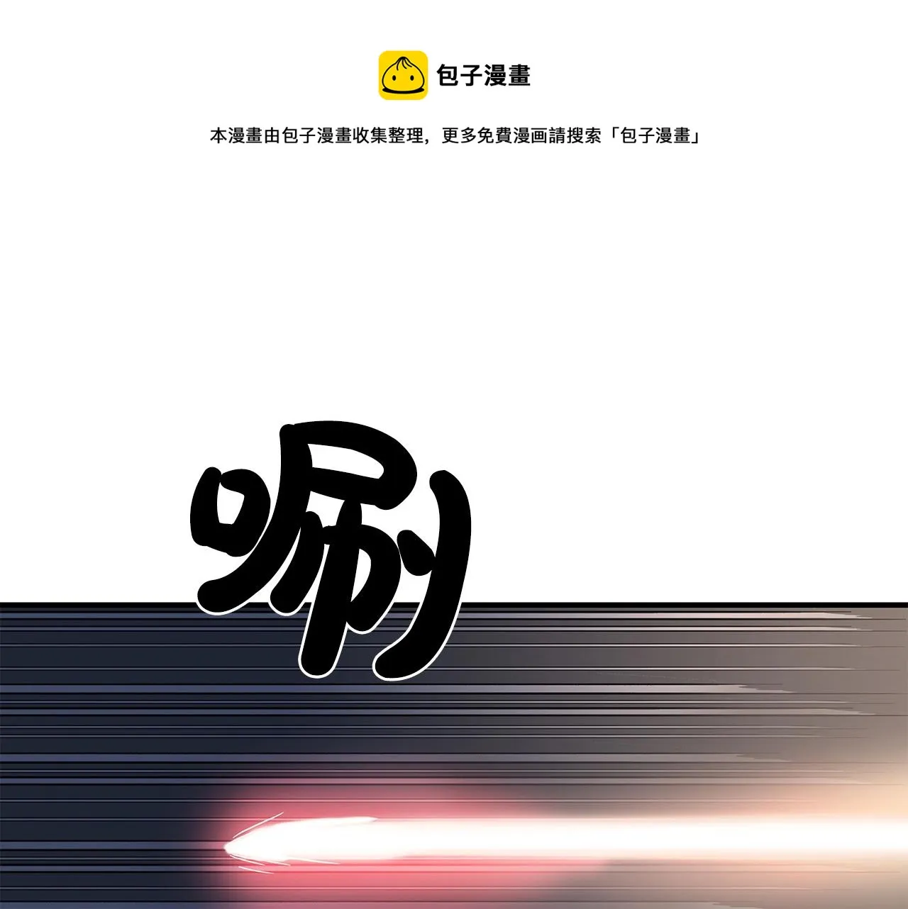 第40话 登场！ 第1页