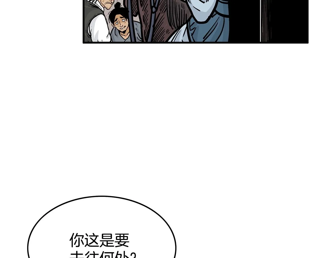 第40话 登场！ 第15页