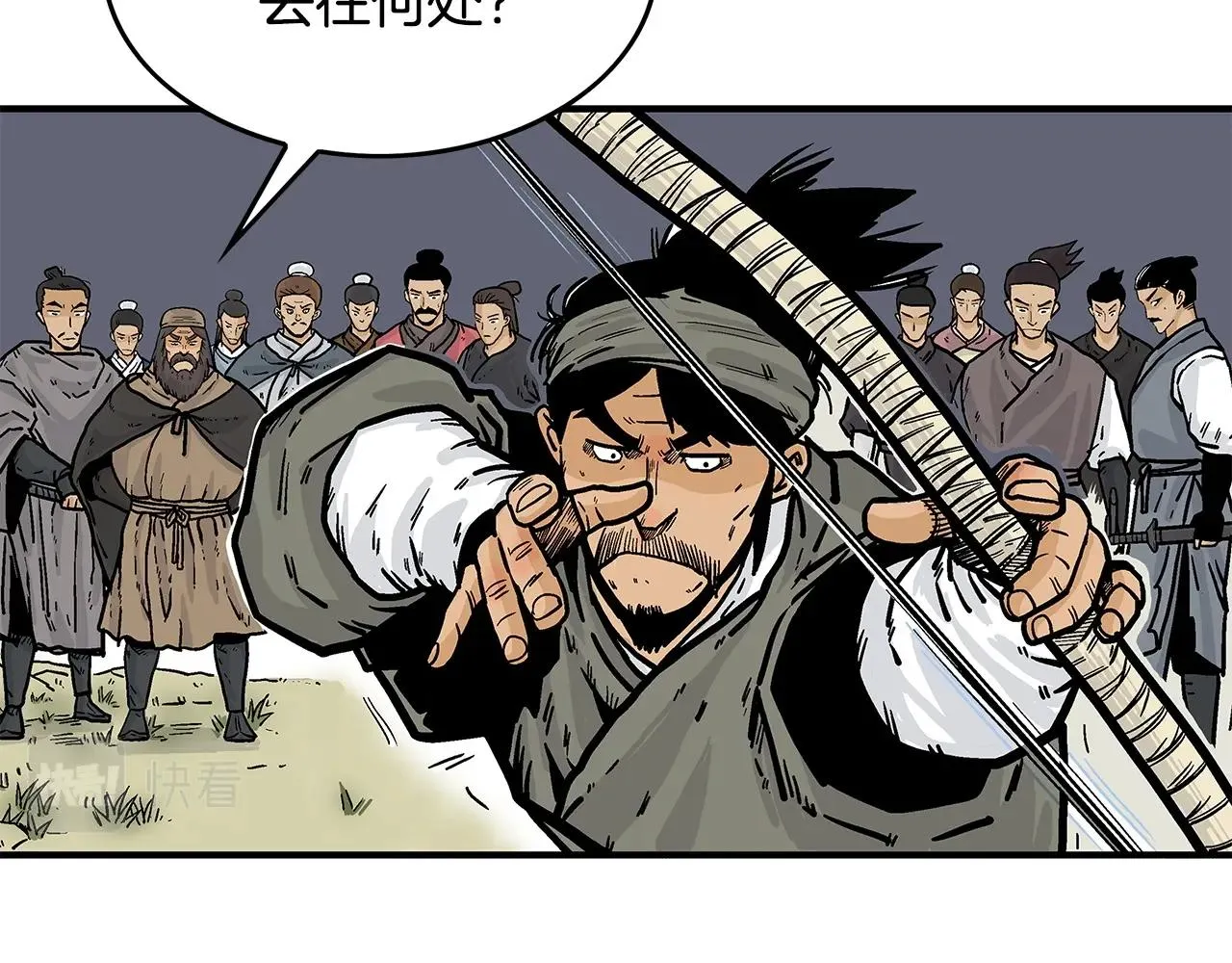 第40话 登场！ 第16页