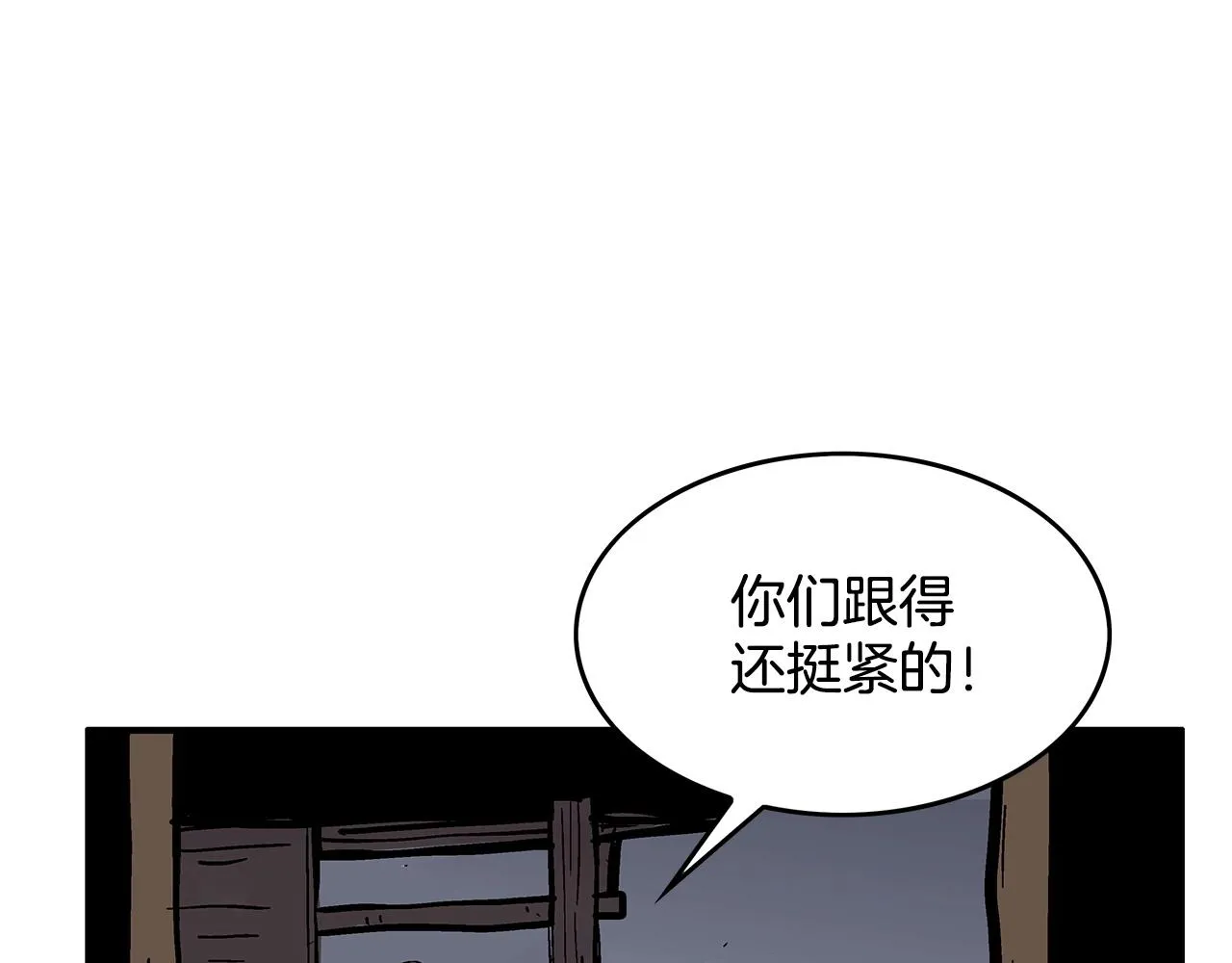 第40话 登场！ 第17页