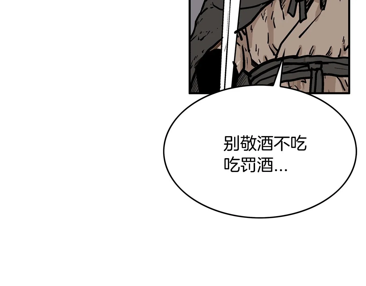 第40话 登场！ 第25页