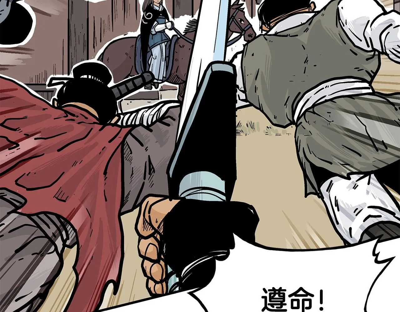第40话 登场！ 第27页