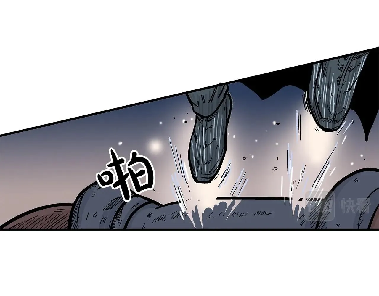 第40话 登场！ 第29页