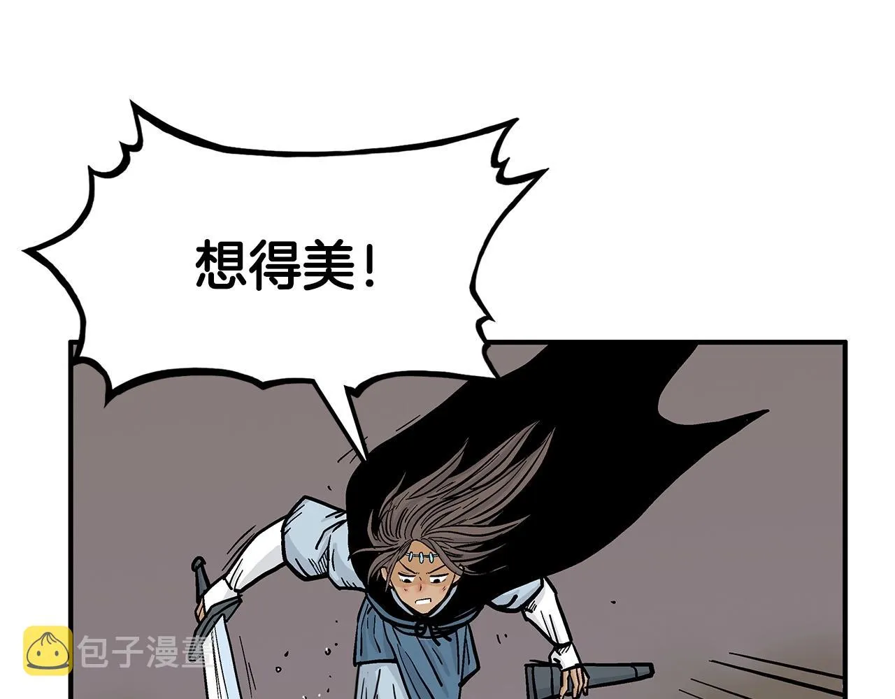第40话 登场！ 第32页