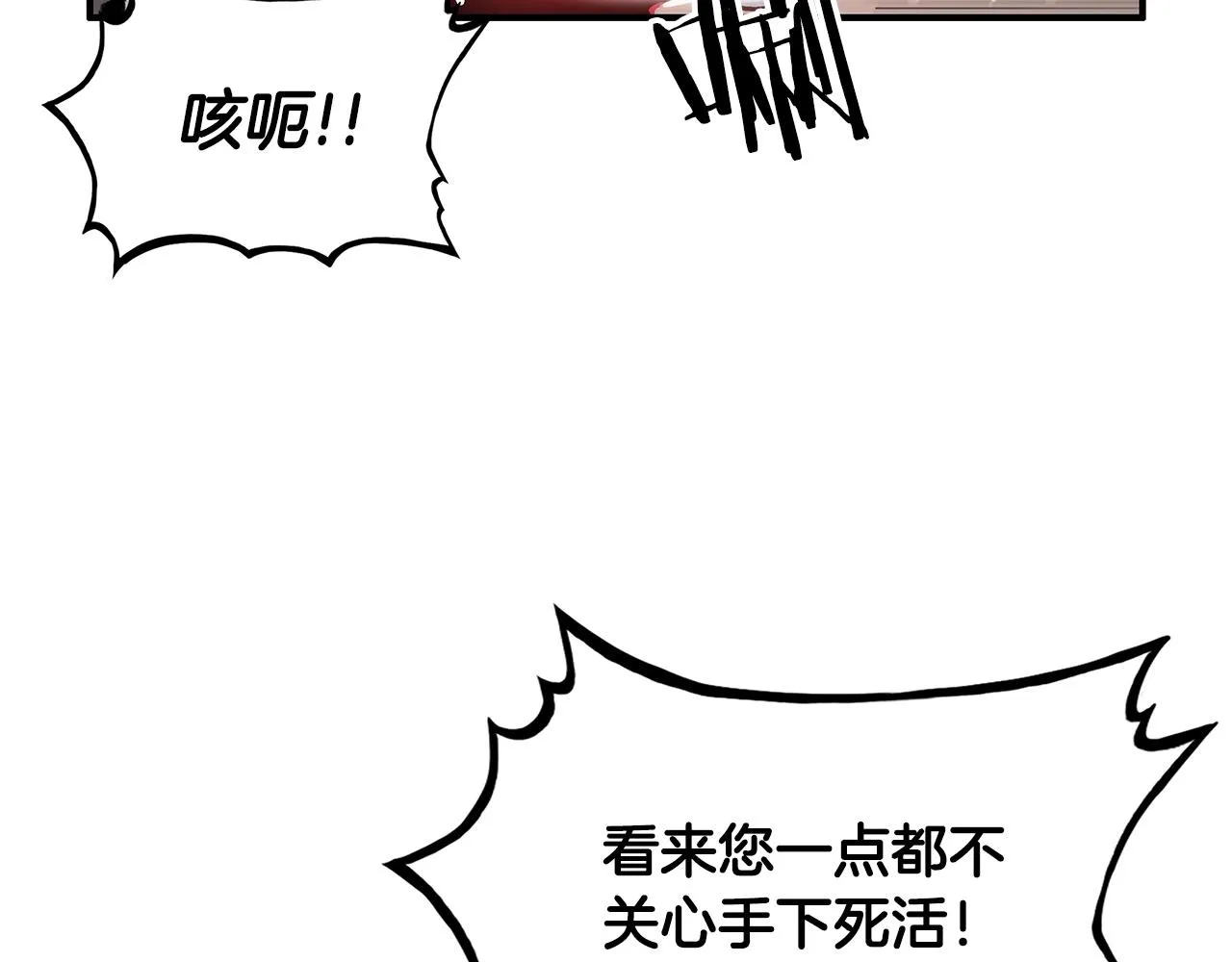 第40话 登场！ 第38页