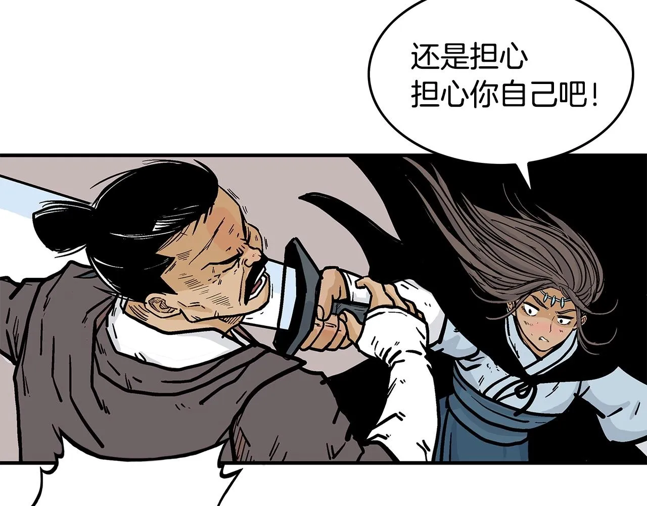 第40话 登场！ 第42页