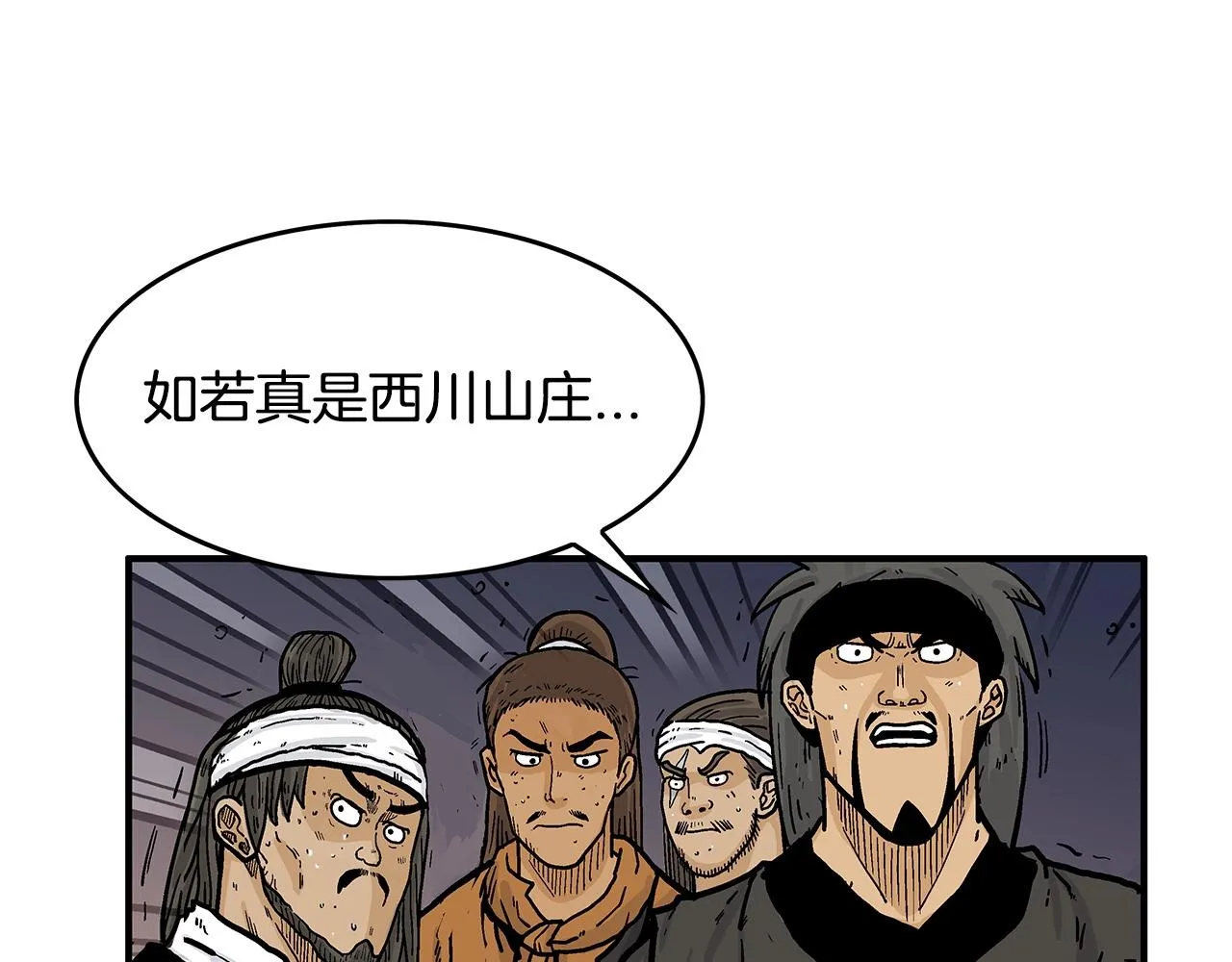 第40话 登场！ 第46页