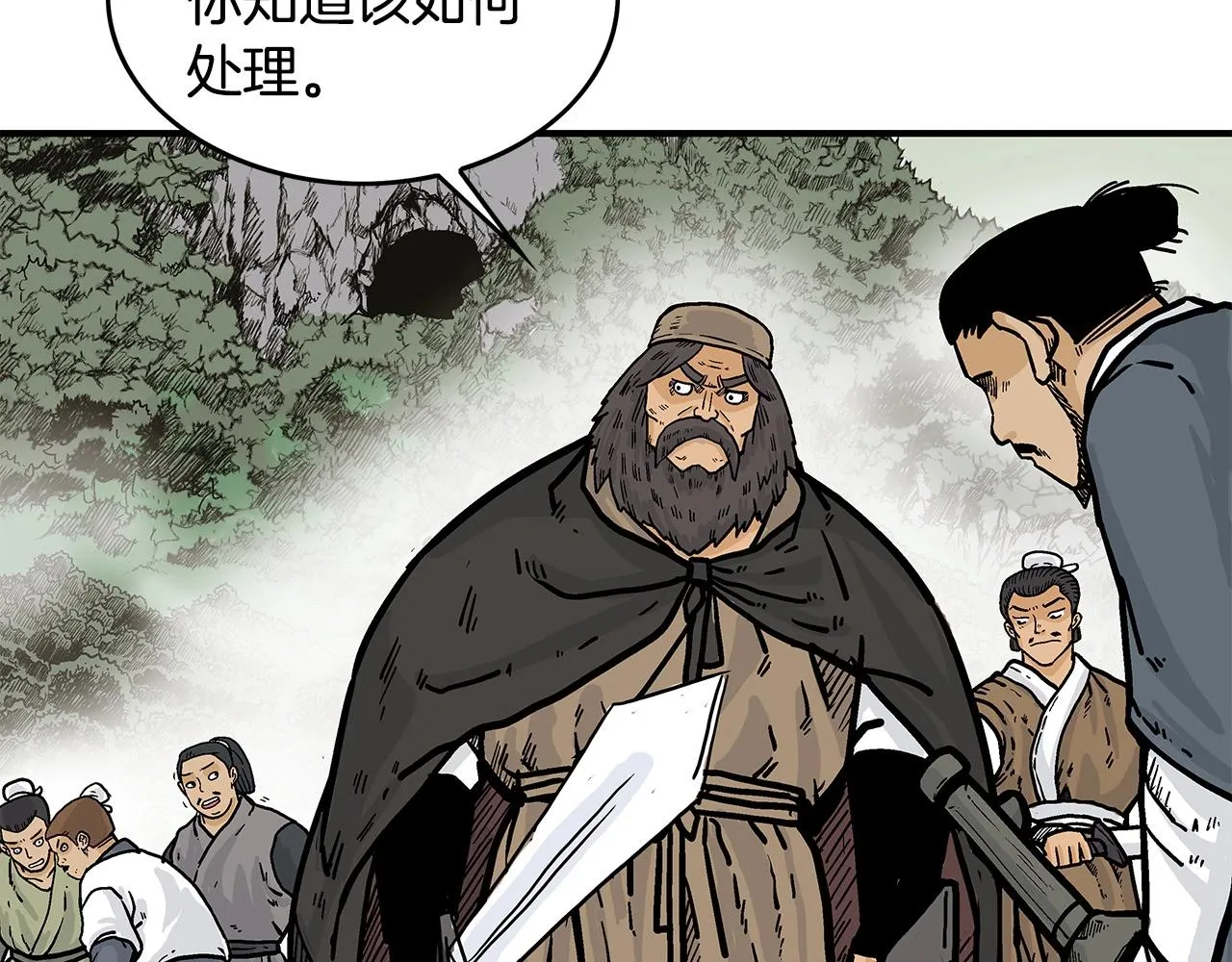 第40话 登场！ 第51页