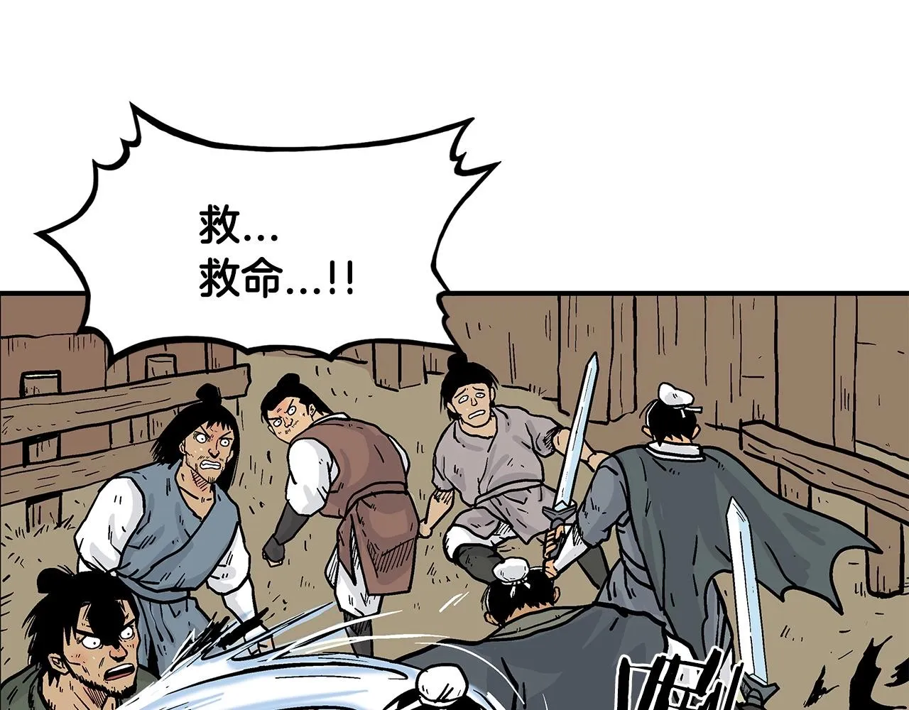 第40话 登场！ 第55页