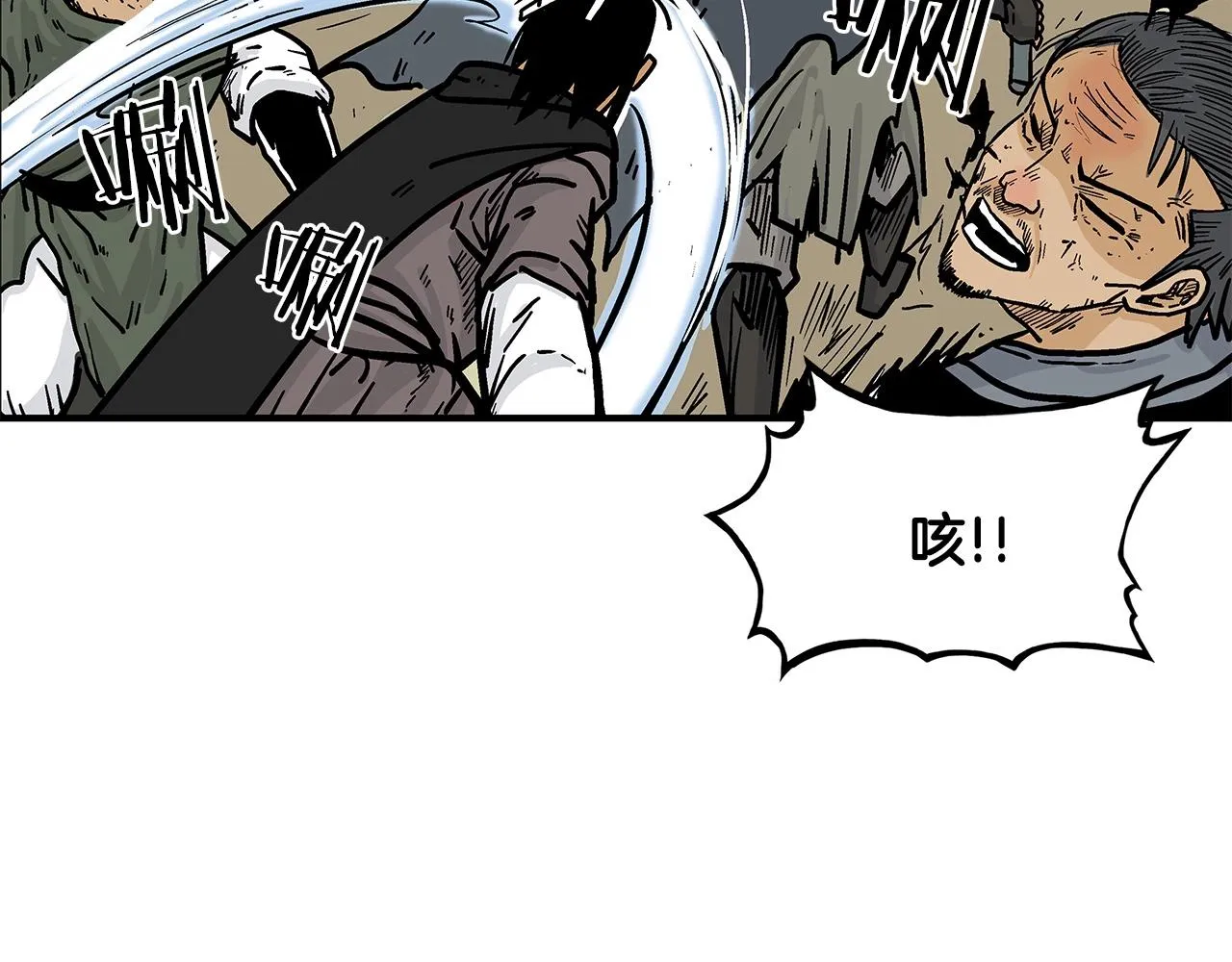 第40话 登场！ 第56页