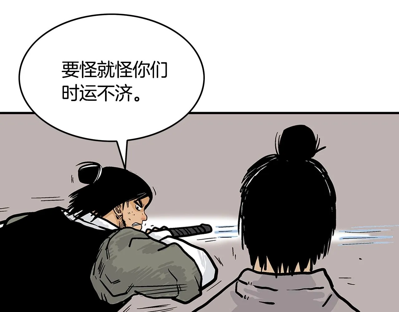 第40话 登场！ 第63页