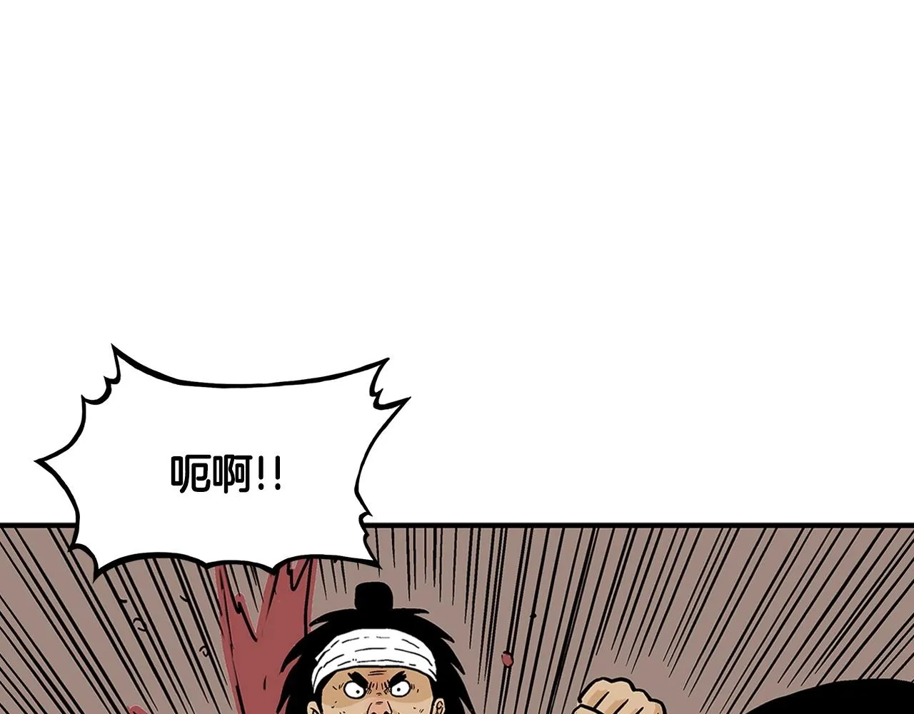 第40话 登场！ 第66页
