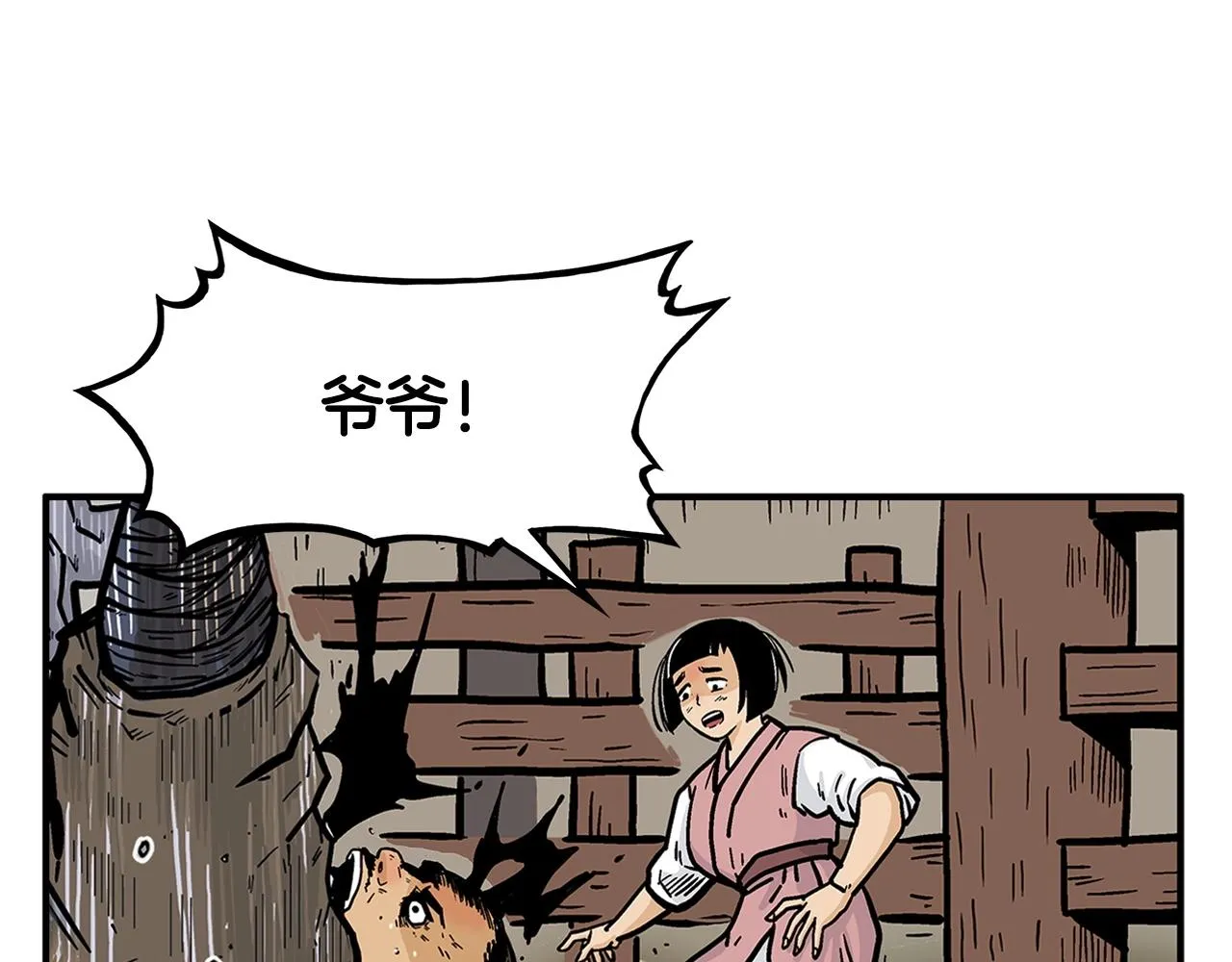第40话 登场！ 第69页