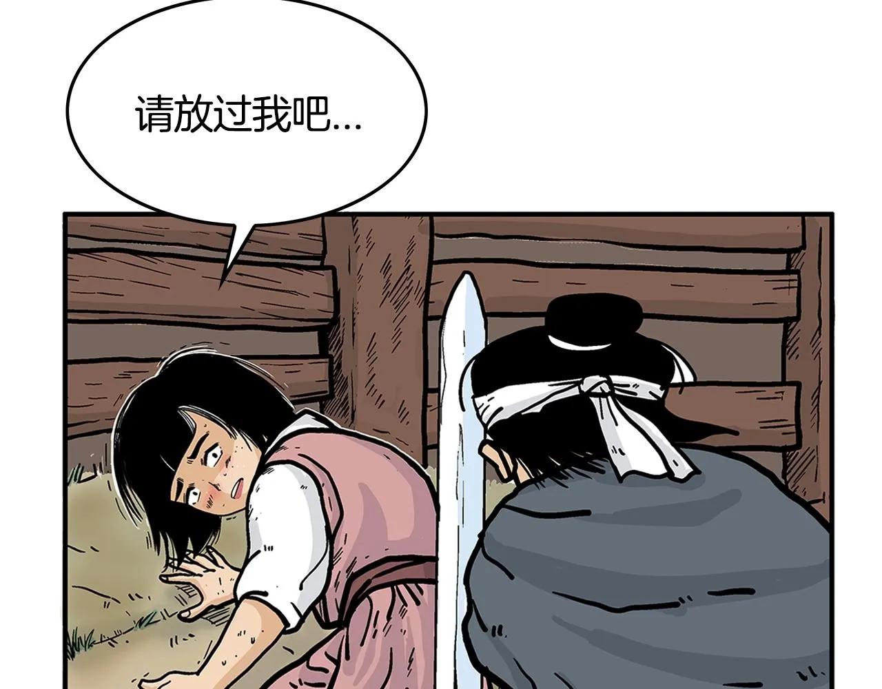第40话 登场！ 第72页