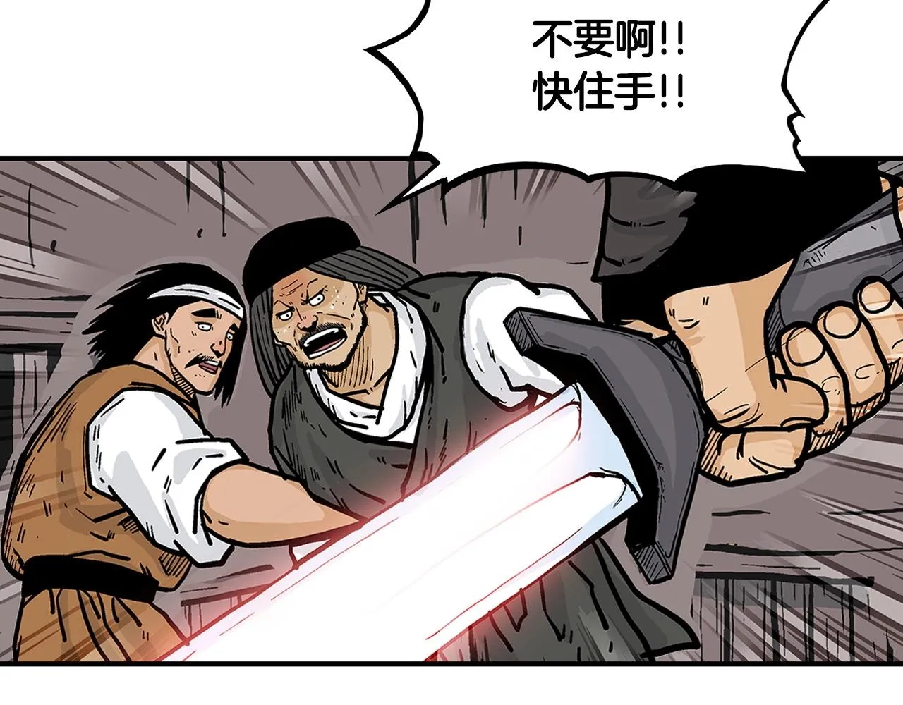 第40话 登场！ 第74页