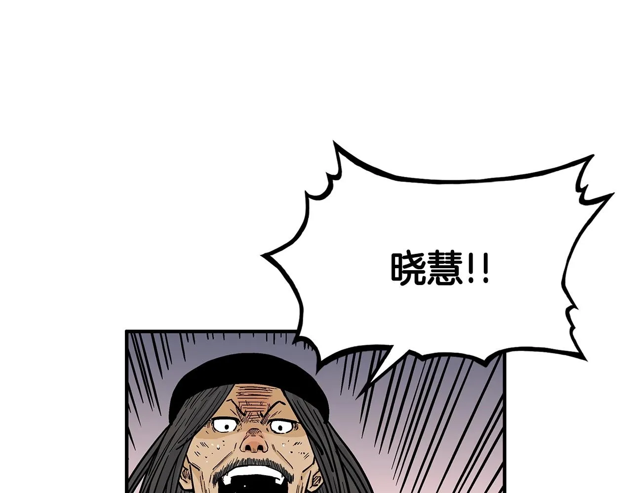 第40话 登场！ 第79页