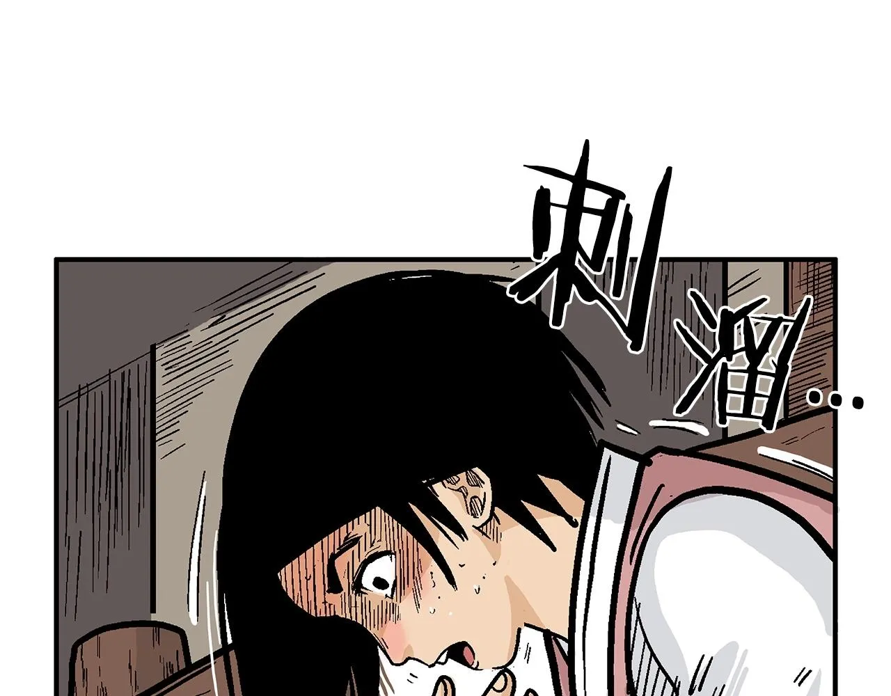 第40话 登场！ 第87页